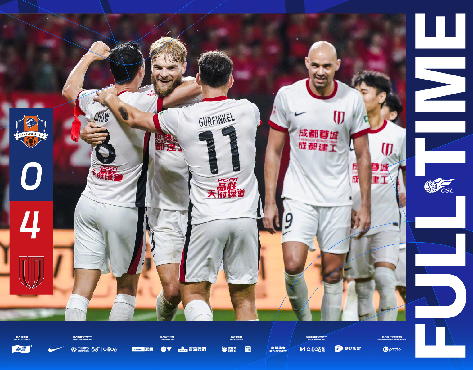 关于武汉卓尔客场不敌上海申花,遭遇联赛两连败的信息 关于武汉卓尔客场不敌上海申花,遭遇联赛两连败的信息