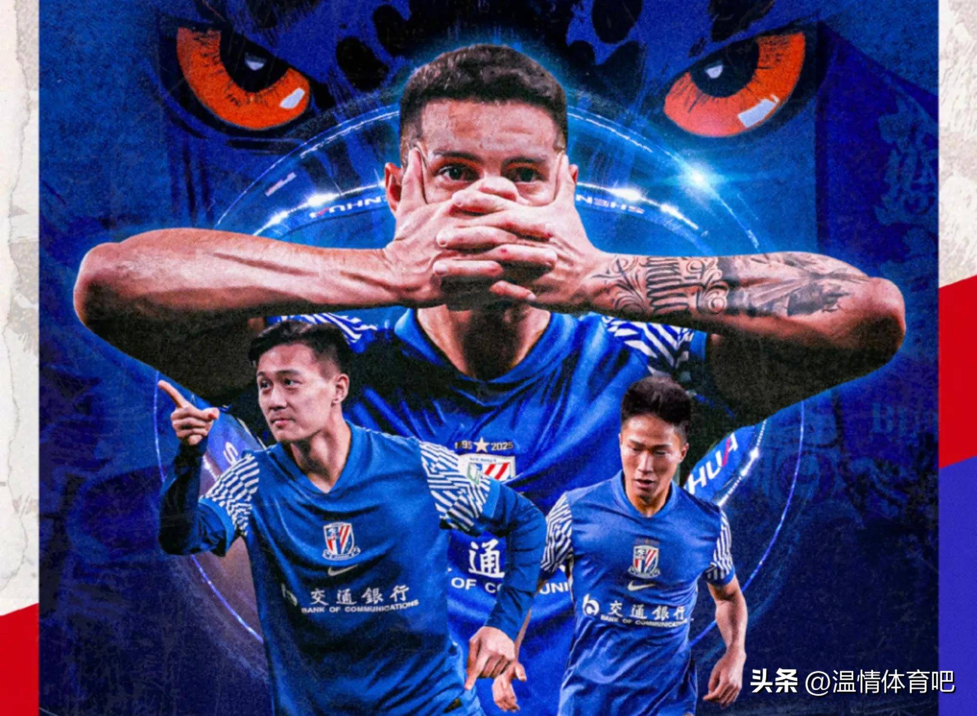 关于武汉卓尔客场不敌上海申花,遭遇联赛两连败的信息 关于武汉卓尔客场不敌上海申花,遭遇联赛两连败的信息