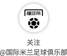萨索洛团队配合默契,击败对手实现胜利的简单介绍 萨索洛团队配合默契,击败对手实现胜利的简单介绍