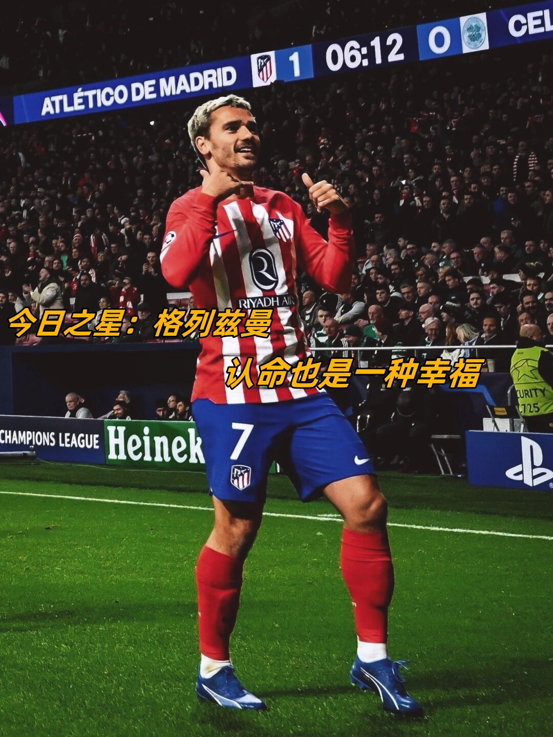 包含德国队力克英格兰,格列兹曼扑点救主世界杯的词条 包含德国队力克英格兰,格列兹曼扑点救主世界杯的词条