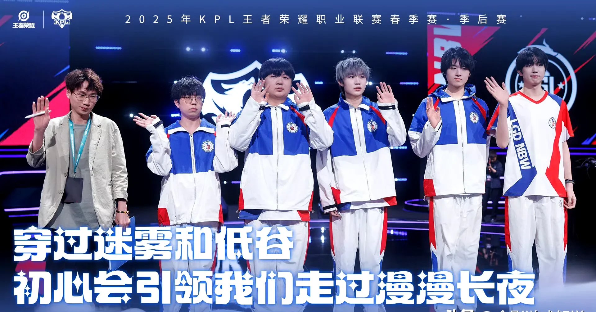 LGD横扫FLY,Ruler开启传奇时刻八强赛3:0(广州) LGD横扫FLY,Ruler开启传奇时刻八强赛3:0(广州)