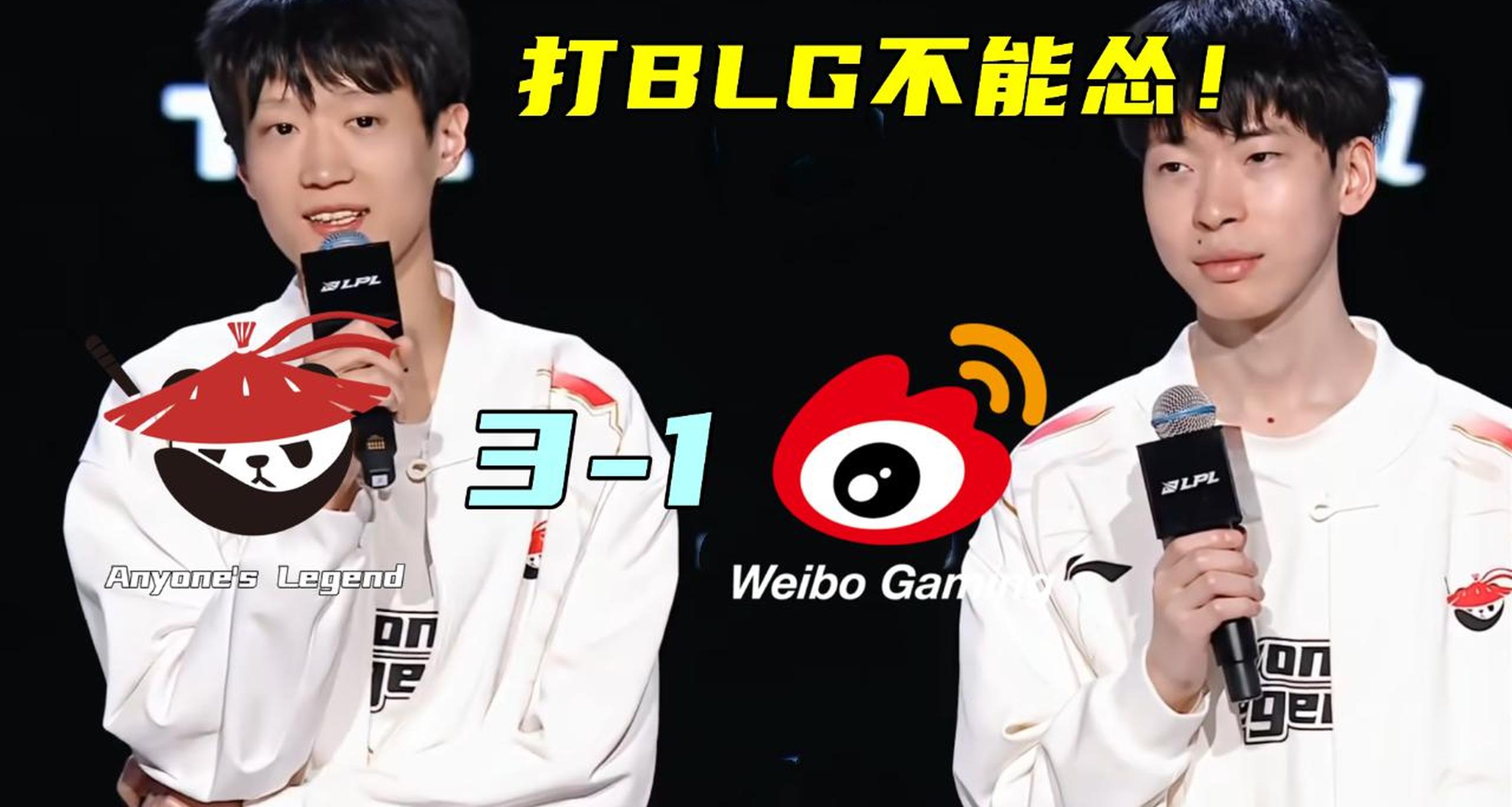 WBG轻取100T，Scout完成史诗逆转入围赛2:1（广州）