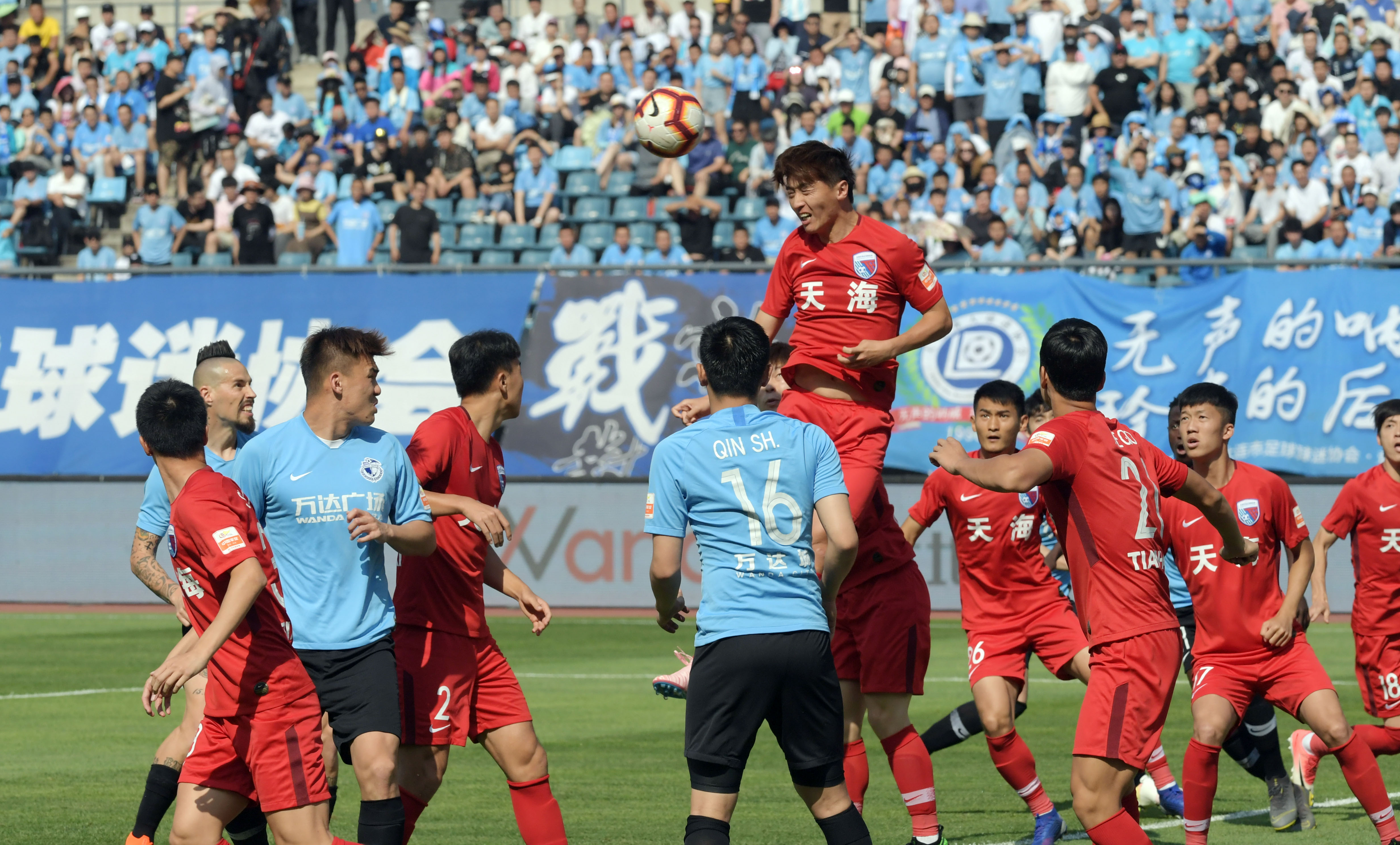 河南建业主场战平天津天海，保持不败走势的简单介绍