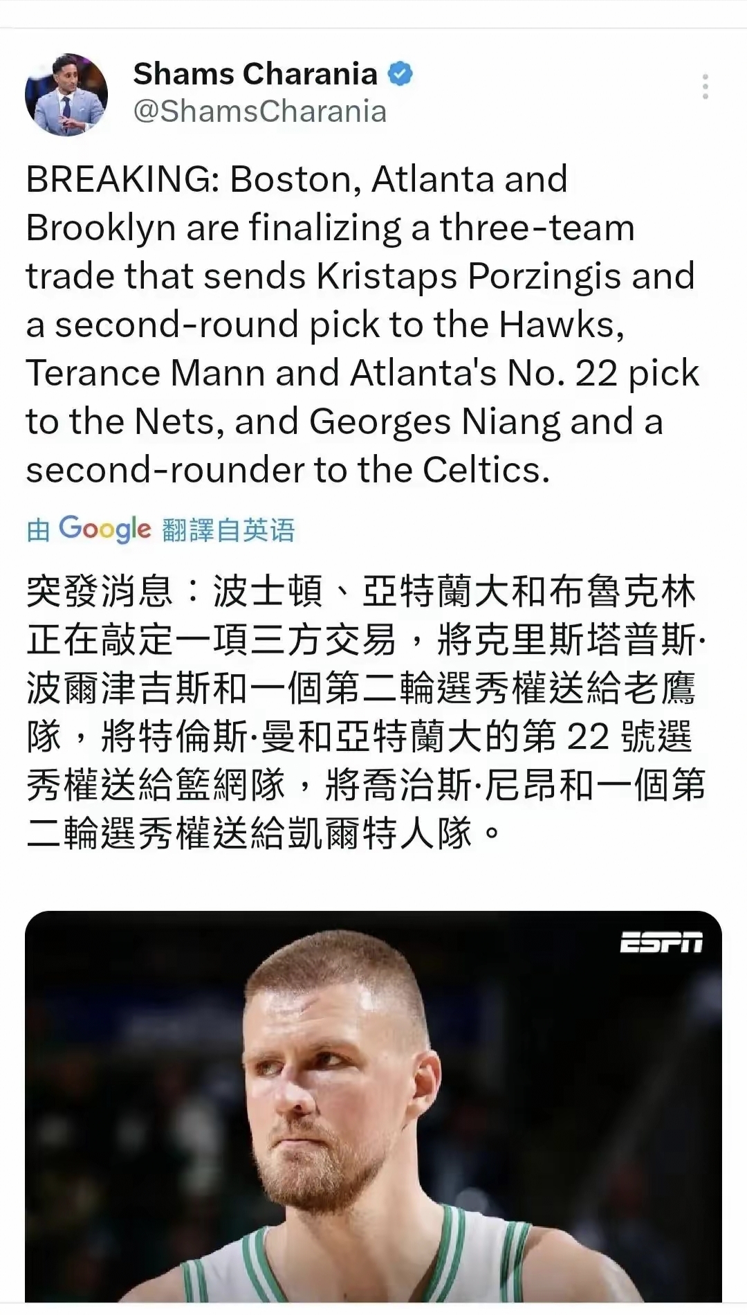 包含篮网B队力克热火,波尔津吉斯完成帽子戏法的词条 包含篮网B队力克热火,波尔津吉斯完成帽子戏法的词条