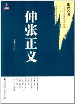 阿尔巴尼亚忍受不公平待遇，正义得以伸张