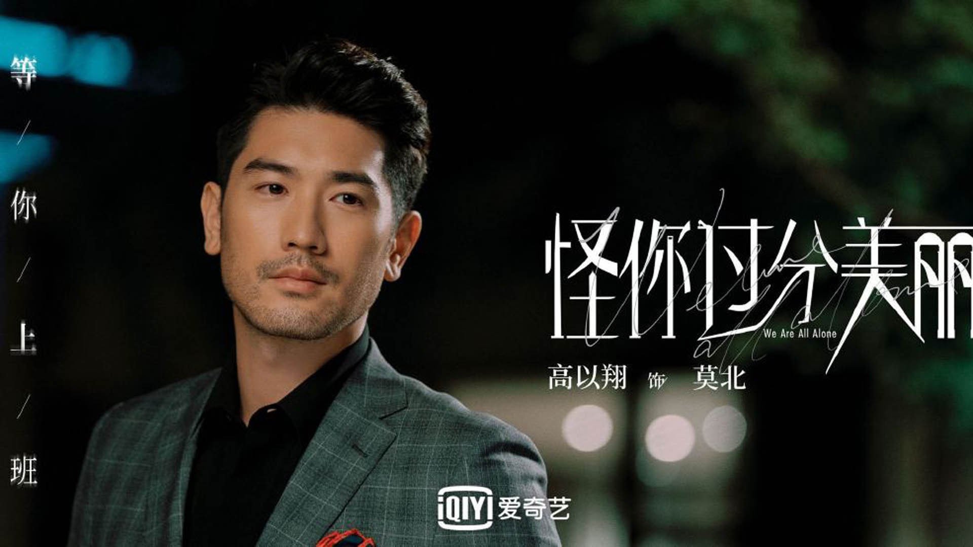 烽火安联，多特蒙德鏖战尼斯，一场改写定义与历史的对决