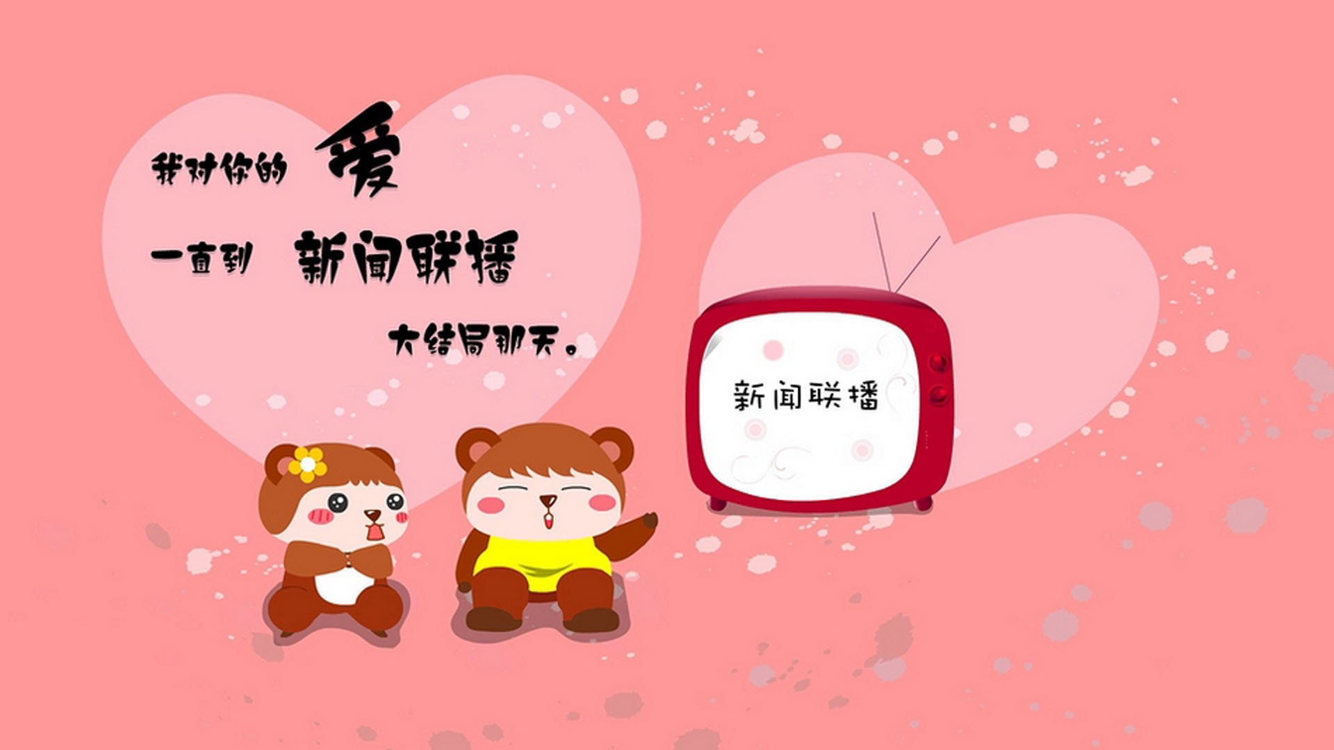 跨界焦点,NBA总决赛与皇家社会的克罗地亚征途