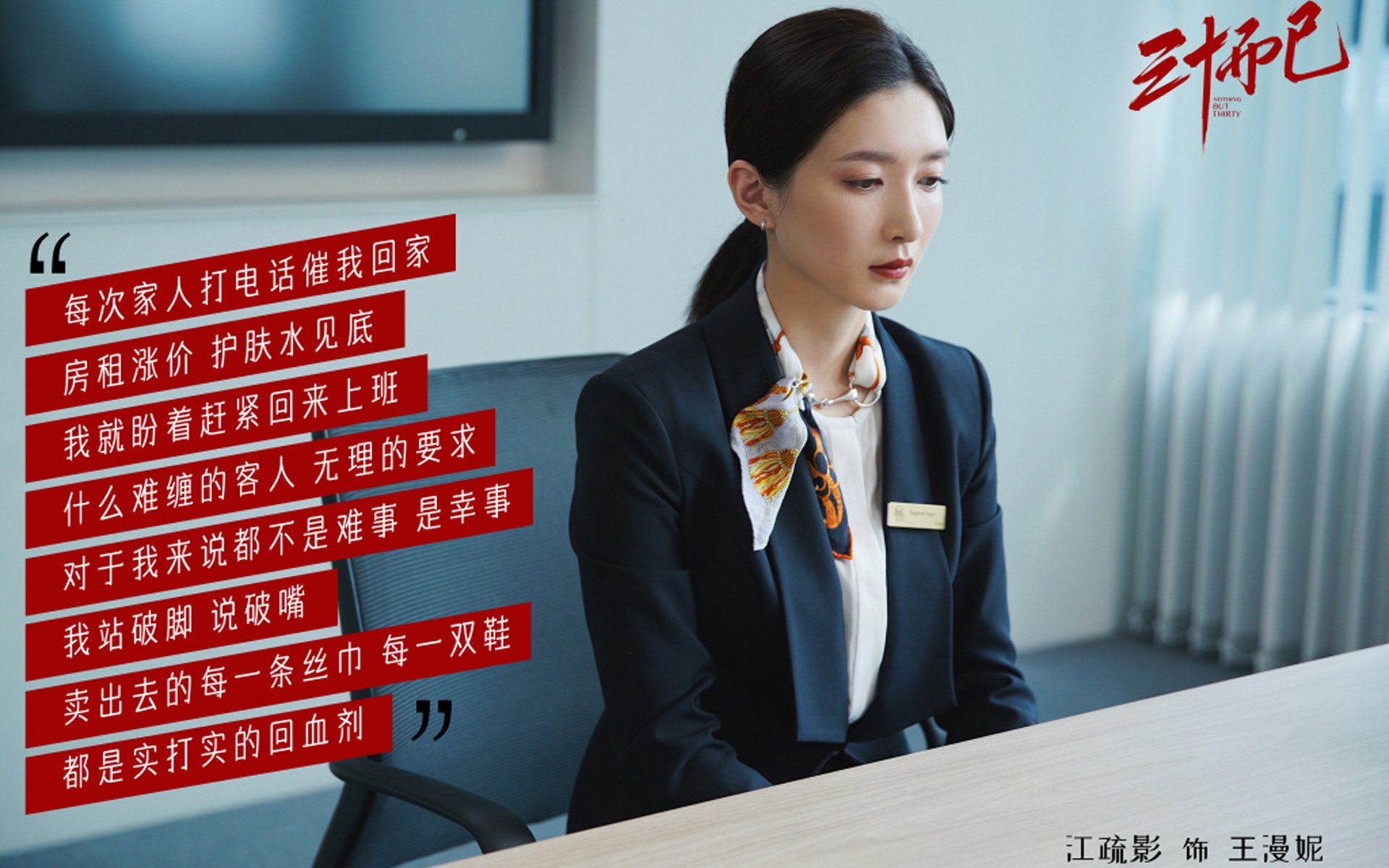 班凯罗一柱擎天！老鹰队横扫山西队昂首晋级，传奇之夜铸就赛场新章