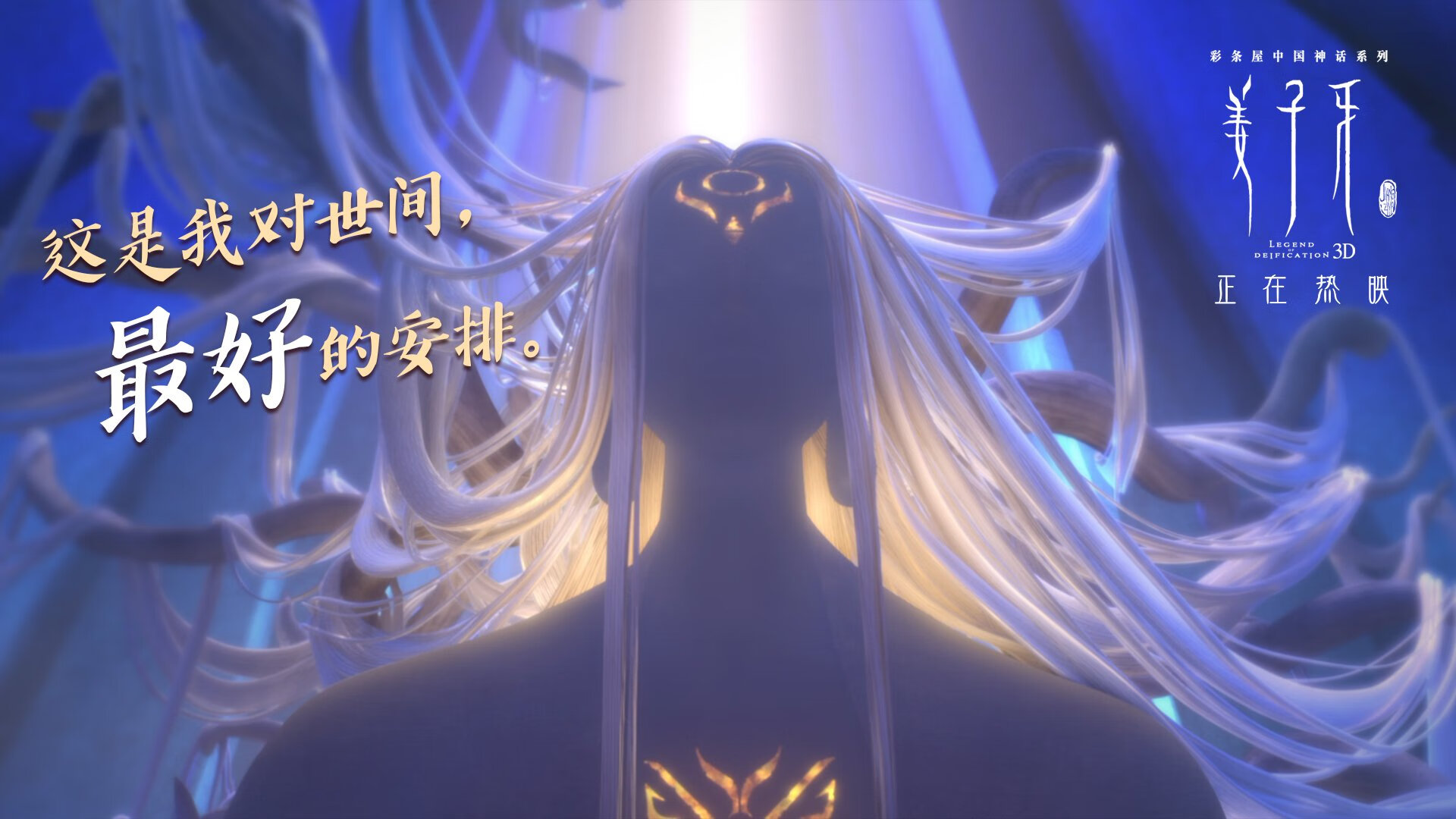 北欧寒流席卷篮坛，丹麦战术矩阵冻结美国，坎特抢七夜化身现代维京战神